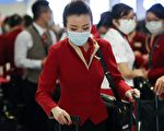 国泰三货机机师料于德感染