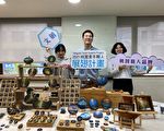 桃园工程师变文创职人 乐当生活艺术家