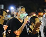 六四维园集会案五人认罪