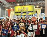桃园新创大秀科技实力 2021 Meet Taipei创新创业