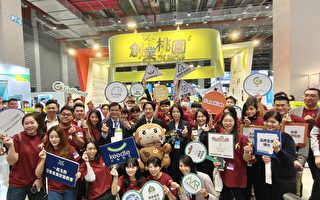 桃园新创大秀科技实力 2021 Meet Taipei创新创业