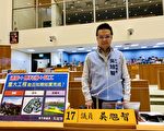 吳旭智質詢強調重視重大工程品質與時程