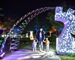 台湾首见夜光西洋棋 最新木都游程FUN游嘉义