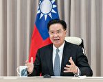 中俄聯合聲明貶損中華民國 台外交部嚴厲譴責