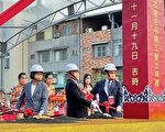 4年1万户 蔡英文主持凤山两社宅动土