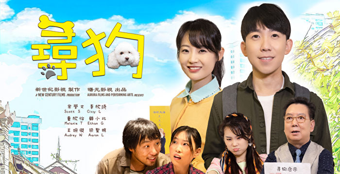 《寻狗》影评:现实版渔夫与金鱼,电影比童话有趣