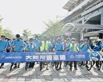 大鵬灣暖冬慢遊  秋冬單車輕旅行正夯