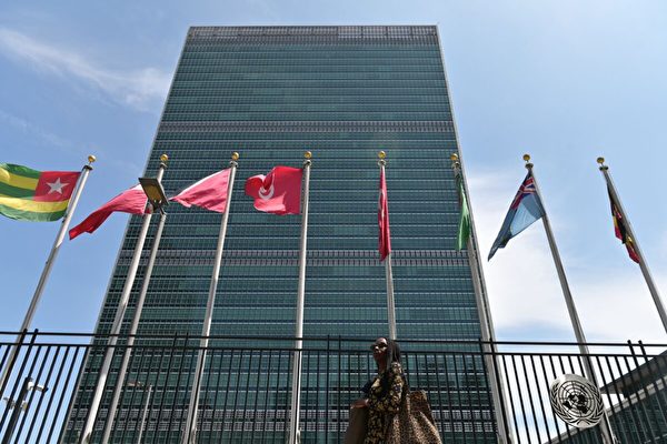 【名家專欄】中共利用聯合國擴大其影響力 