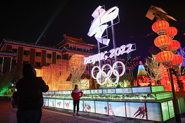 【网海拾贝】《纽约邮报》列抵制北京冬奥六条理由