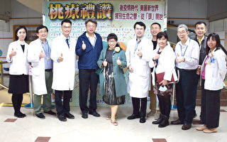 劉影梅教授講授光照治療   桃療腦醫學中心服務