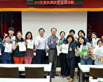 首次用台湾茶风味轮宣导 茶改场推广食农教育
