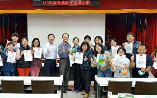 首次用台湾茶风味轮宣导 茶改场推广食农教育