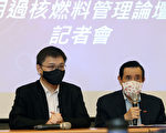 马英九批不了解才反核 侯友宜：中央应解决核废