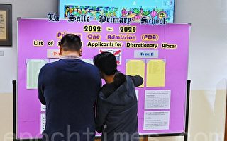 香港小一自行分配學位成功率47% 家長指名校競爭大