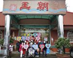 八德荣家居家安宁 住民脸上不时浮现灿烂笑容