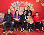彰化縣高齡同學會 發揚敬老崇老精神