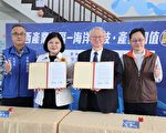 開發台西產業園區 雲林縣府與嘉義大學簽署合作