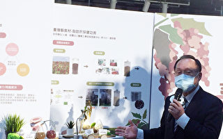 首支台湾藜护肝保健食品诞生 估提升15倍农产值