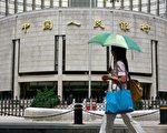 华芯投资原副总裁高松涛被查 或与金融整肃有关