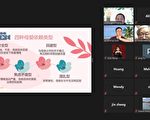 從零開始 建立良好的母嬰依賴關係
