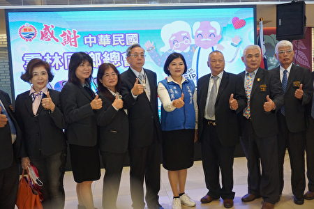 中華民國雲林同鄉總會會長李景雄(左四)及副會長郭吉來(右一)率團隊返鄉捐贈愛心手環。