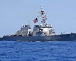 美軍艦過航台灣海峽 五角大樓向台灣增兵