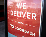 与市府达成和解协议 DoorDash赔偿532万元