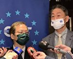 欧洲商会吁研拟能源转型路径 台国发会：明年初公布草案