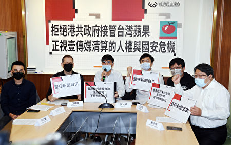 律师赖中强（右）与经济民主连合、无国界记者组织等25日在立法院举行记者会，呼吁台湾政府与社会各 界正视壹传媒公司清算的人权与国安危机。