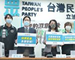 虎豹潭罹难三童无理赔 民众党团吁金管会改善