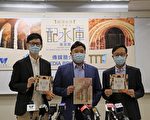 香港主教山配水库下月起开放参观