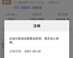 河南三十多名学生中毒 送餐公司饭菜变质