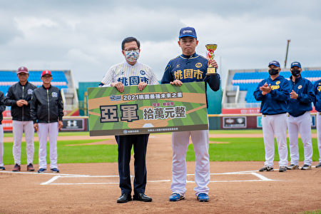第一輪賽事亞軍「桃園市棒球隊」獲得獎金10萬元。