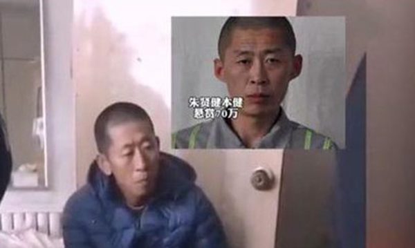 吉林男子因长相酷似越狱犯 3天5次被抓