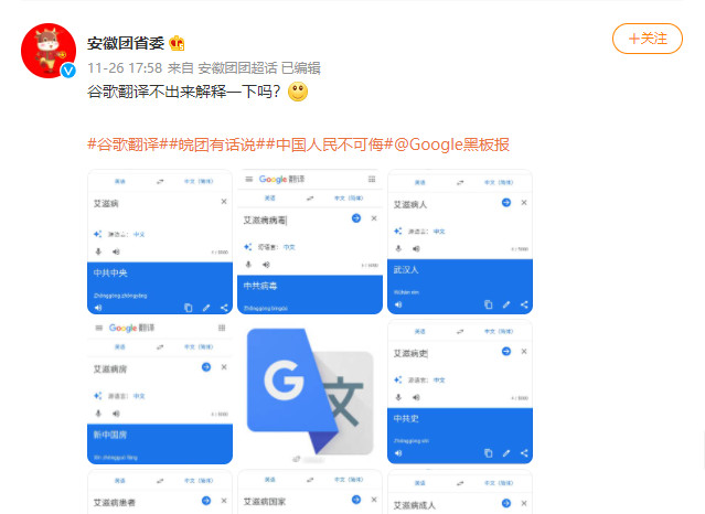 翻译 谷歌 谷歌翻译（Google网页翻译）插件的下载、安装、使用全教程