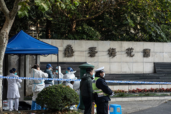 上海疫情致多家医院停门急诊 极端排查引恐慌