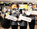 零工经济来袭 麦当劳台中招募上千人力