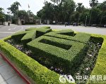 期中考集體作弊 台大：依校規處置
