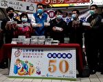 台东市观光夜市 五倍券促销开跑