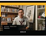 《时代革命》获金马奖最佳纪录片