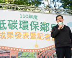 Omicron來勢洶洶  鄭文燦：加強檢疫天數