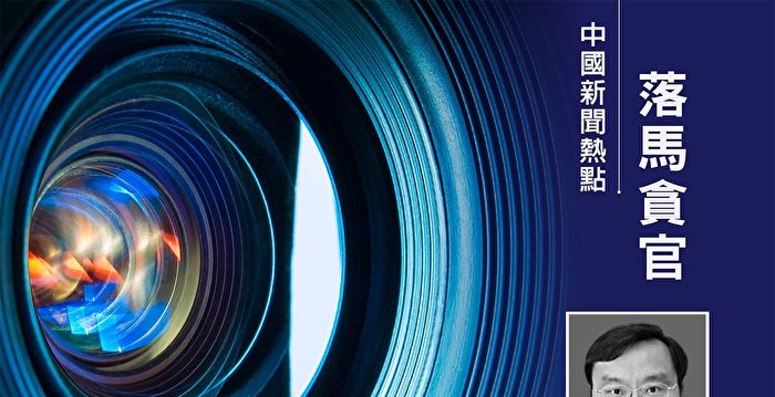 江西人大前副主任龚建华涉嫌受贿被批捕