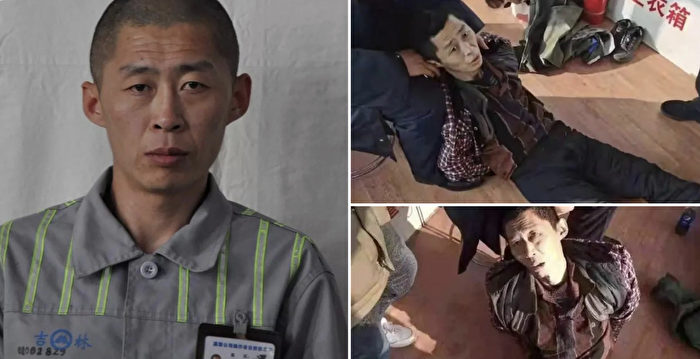 朝鲜籍越狱犯因遗留烟头被抓 更多细节曝光