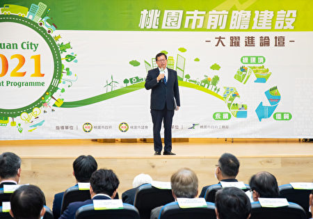 桃園市長鄭文燦表示，第21屆公共工程金質獎，桃園成績為全國最佳。