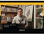 中共封杀《时代革命》获金马奖 网友：掩耳盗铃