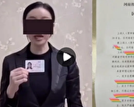 河南开封公安局副支队长被前妻实名举报