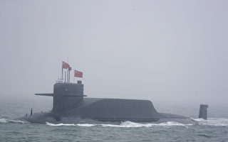 美軍警告：中共核潛艇已列裝巨浪3導彈