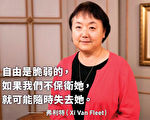 【大时代华人】登上美国电视的西姐（下）