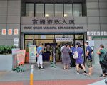 香港传政府研究推行推疫苗护照