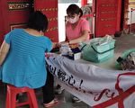 世界爱滋病日  终止歧视共同消除爱滋